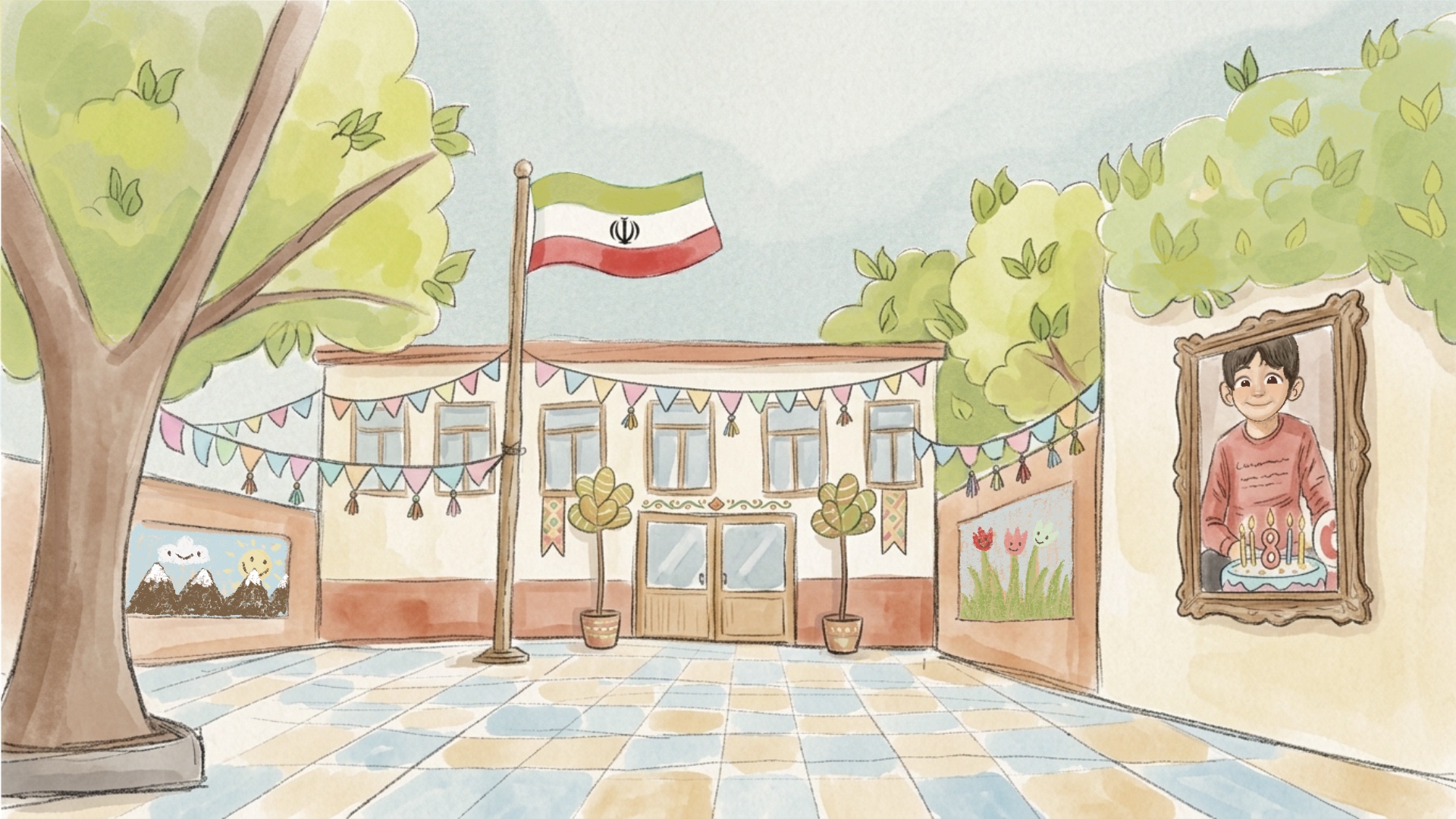 حیاط مدرسه